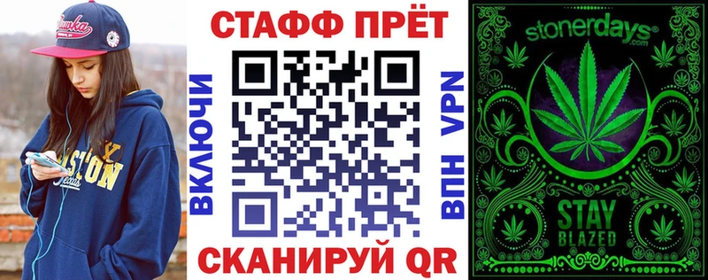 Купить КОКАИН  СОЛЬ  Меф  Гашиш  Канабис  Свободный