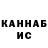 Метадон VHQ Meka Jumashalieva