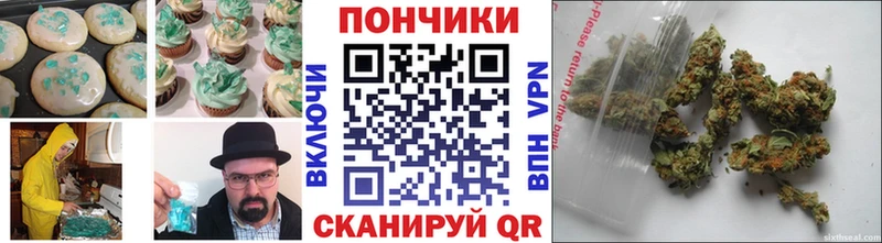 Canna-Cookies марихуана  Купить закладки  Свободный 