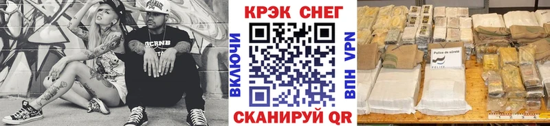 КОКАИН FishScale Свободный