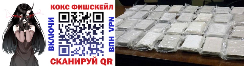 Купить закладки  Свободный  Кокаин Колумбийский 