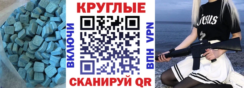 Купить  Свободный  ЭКСТАЗИ Philipp Plein 