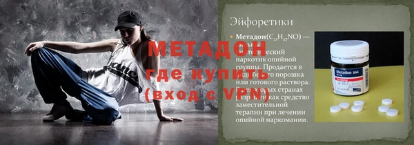 ALPHA PVP Мегион