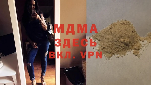 спиды Майский