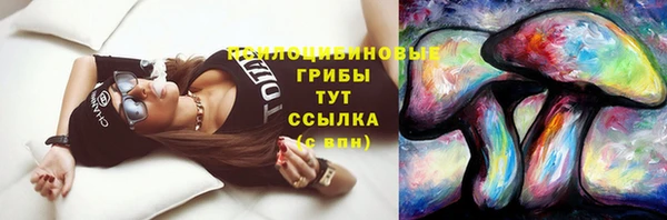 марки nbome Медногорск