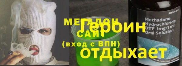 скорость Магадан