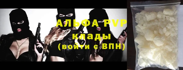 дживик Магас