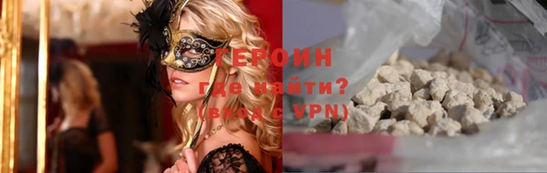 дживик Магас