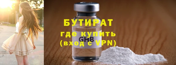 марки nbome Медногорск