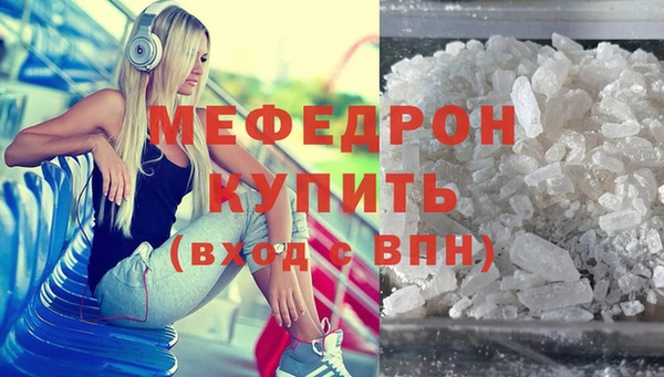 ALPHA PVP Мегион