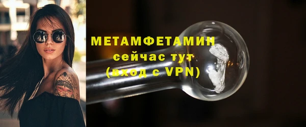 спиды Майский