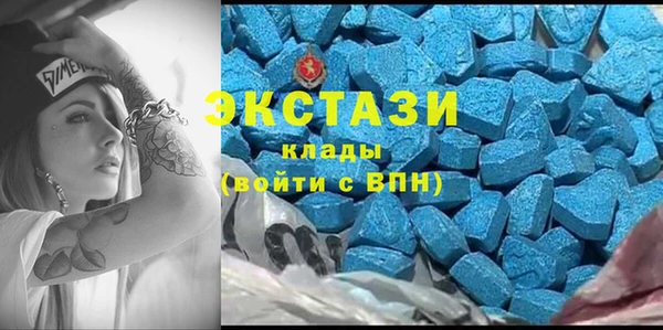 ALPHA PVP Мегион