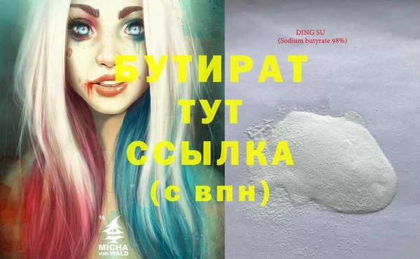 марки nbome Медногорск