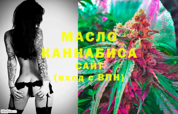 марки nbome Медногорск