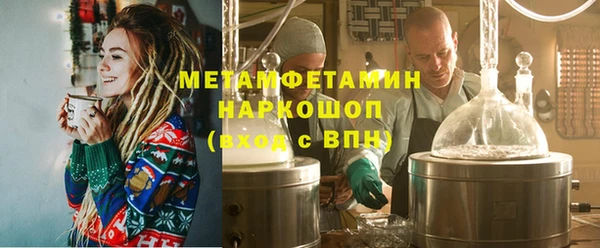 дживик Магас