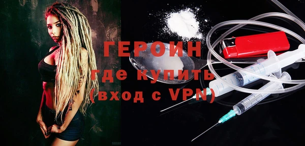 дживик Магас
