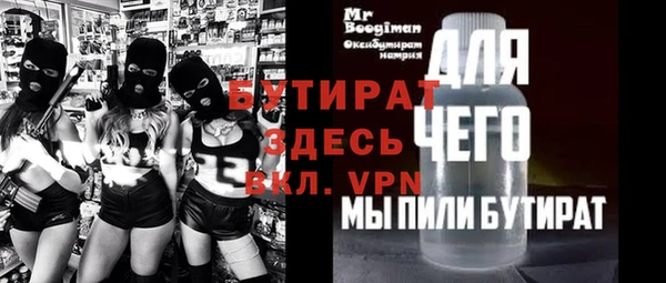 спиды Майский