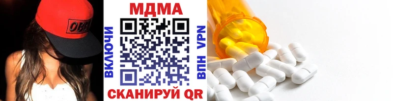 Купить где  Свободный  MDMA VHQ 