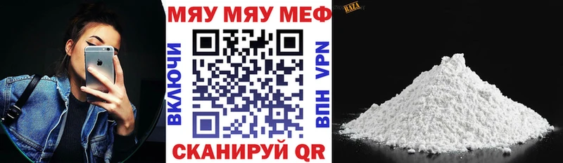 Купить где  Свободный  Мефедрон mephedrone 