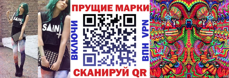 Купить закладки  Свободный  Марки N-bome 1500мкг 