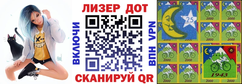 Марки NBOMe 1500мкг Свободный